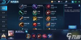 王者榮耀百里守約如何出裝