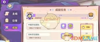 夢(mèng)境食旅收益卡如何使用