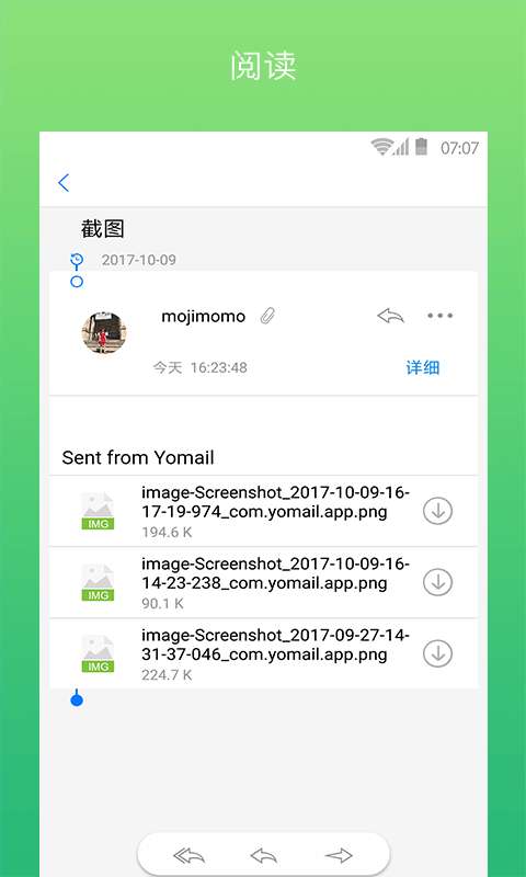m开头com结尾的邮箱是什么