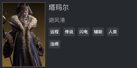 龍息神寂強(qiáng)勢(shì)角色有哪些