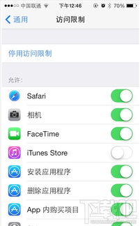 苹果手机忘记密码如何解决