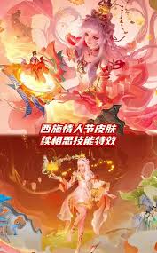 王者荣耀西施续相思皮肤多少钱