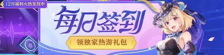 龙珠觉醒平民最强阵容搭配方案