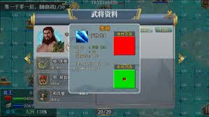 水浒宋江传剧情模式通关技巧