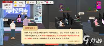 我独自生活工作室线前期玩法攻略