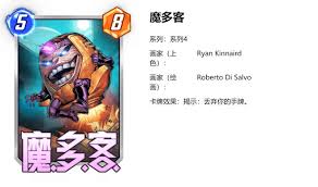 漫威终极逆转：生命法庭抽取建议