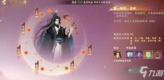 忘川风华录时之涯如何玩