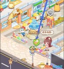 帕帕的商业街如何偷取好友金币体力