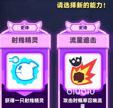弓箭传说2中的近战精灵如何玩