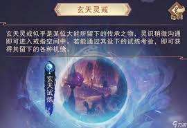 凡人傳說周邊活動(dòng)有哪些