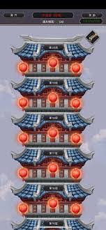 這就是江湖碎星樓