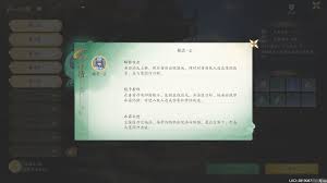 仙劍世界玄一幻境30層通關技巧