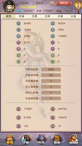 想不想修真洞虚