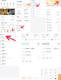 記一筆app如何添加投資
