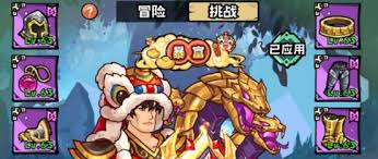 英雄冒险团背包如何清理