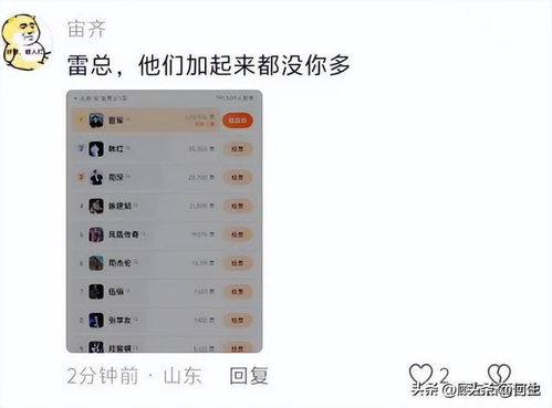 抖音粉丝群聊天相册在哪里找
