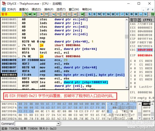 いわいまで的含義及讀音是什么