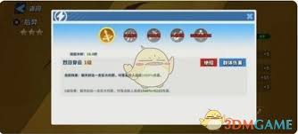 超凡守衛(wèi)戰(zhàn)英雄技能如何解鎖與升級