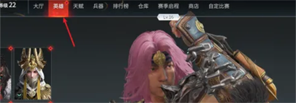永劫無間手游體驗(yàn)服