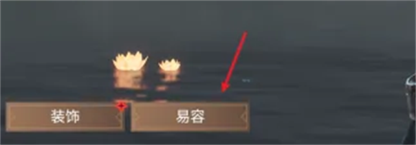 永劫無間手游體驗(yàn)服