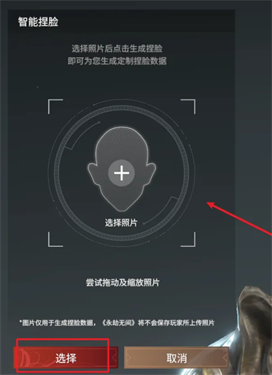 永劫無間手游體驗(yàn)服