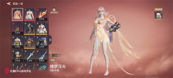 永劫無間手游體驗(yàn)服