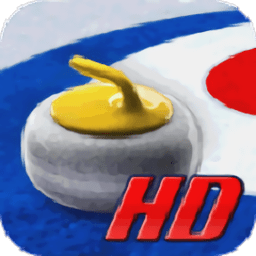 3D冰壺