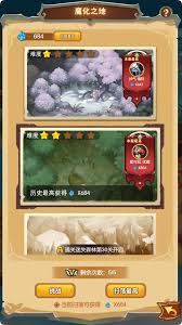 武龙争道魔化之地怎么玩