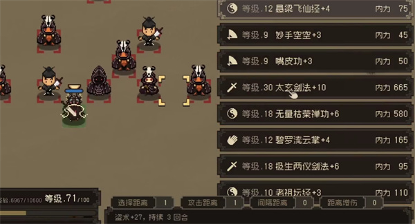 大江湖之苍龙与白鸟盗术三件套介绍说明