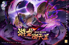 凡人传说御兽法决