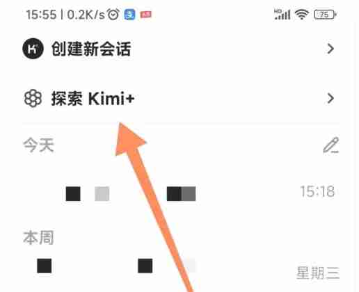 KiMi智能助手怎么选择PPT助手？-KiMi智能助手选择PPT助手的方法