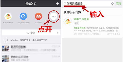 微信小程序一鍵跳轉(zhuǎn)方法