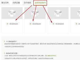 愛奇藝會(huì)員如何共享