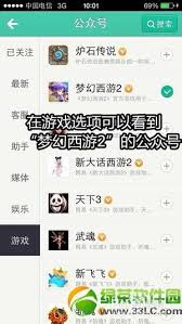 易信簽到禮包領(lǐng)取方法是什么