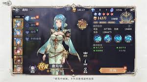 斗罗大陆逆转时空：如何激活魂师技能