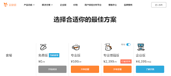 东臣在线app使用方法详解
