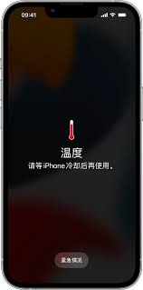 iOS16暂停充电功能解释