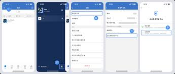 创建企业微信账号如何进行注销