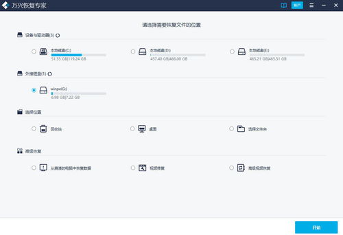 sd卡提示格式化如何修复