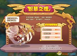 洛克王国仙灵独角兽在哪里可以找到