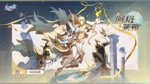 崩坏星穹铁道如何全面培养阿格莱雅