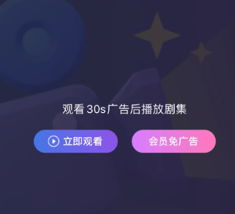 韩小圈为什么看不了剧 韩小圈看广告看不了怎么回事
