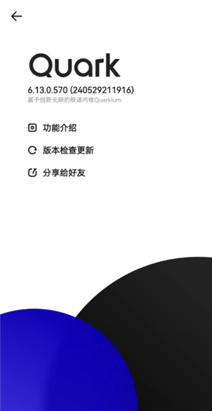 夸克ai搜索怎么關(guān)閉 夸克ai搜索關(guān)閉方法