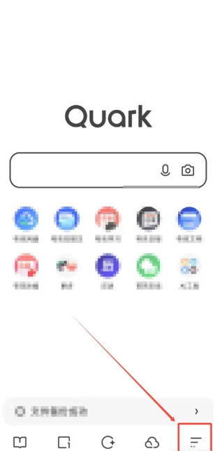夸克ai搜索怎么關(guān)閉 夸克ai搜索關(guān)閉方法