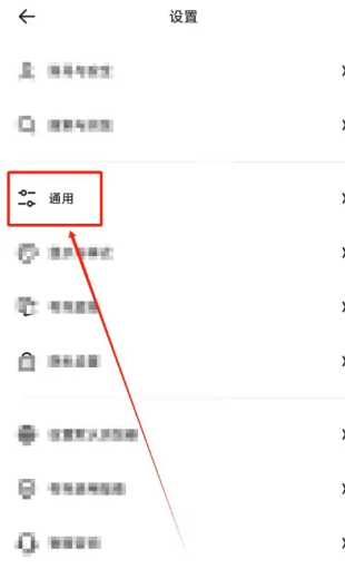 夸克ai搜索怎么關(guān)閉 夸克ai搜索關(guān)閉方法