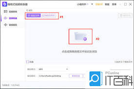 網(wǎng)易云音樂如何導(dǎo)出音頻文件
