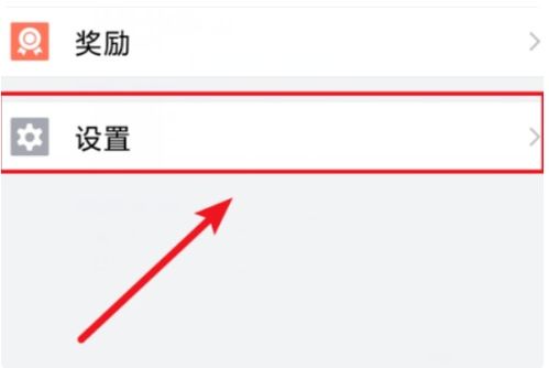 如何將企業(yè)微信更換為其他賬號(hào)
