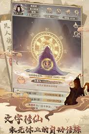 凡人傳說如何領取20萬安裝下載獎勵