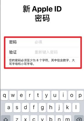 蘋果手機(jī)id密碼忘記了如何找回