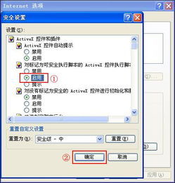 怎么進(jìn)QQ拍拍網(wǎng)